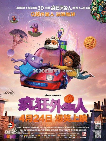 日本东京音乐大学学历认证